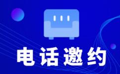 乌鲁木齐网店客服外包价格