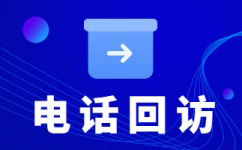 乌鲁木齐网店客服外包价格是多少